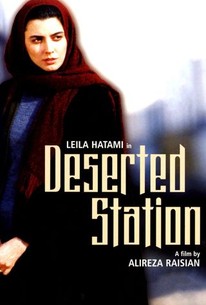 Poster for The Deserted Station