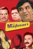 Poster for 