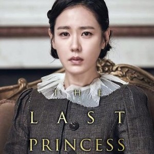 The last princess korean movie eng sub shop full movie