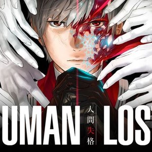 Human lost movie watch online store
