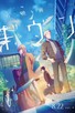 Poster for 