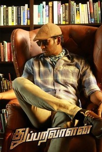 Thupparivaalan Rotten Tomatoes