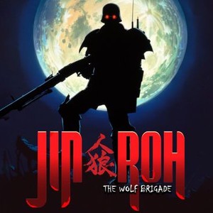 Jin-Roh: The Wolf Brigade photo 5