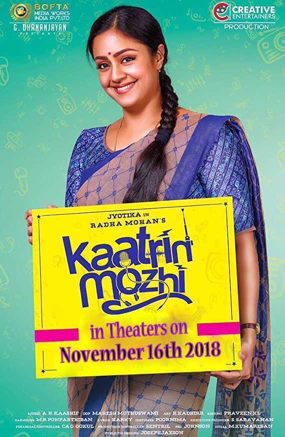 Kaatrin mozhi deals movie online