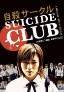 Suicide Club poster image