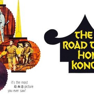The Road to Hong Kong photo 14