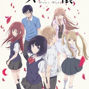 Scum's Wish - Rotten Tomatoes