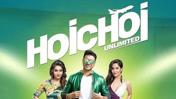 Hoichoi unlimited full movie new arrivals