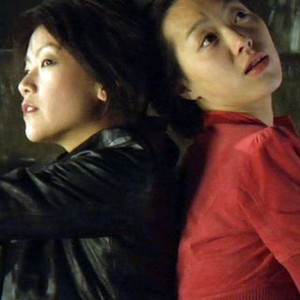 The Princess of Nebraska (2007) photo 10