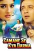 Poster for