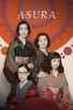 Poster for 