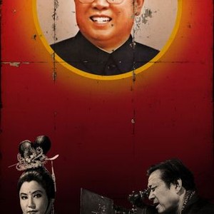 "The Lovers and the Despot photo 3"