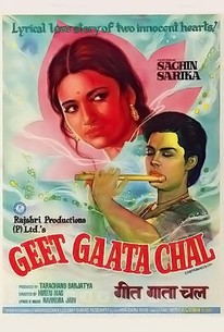 Geet Gata Chal - Rotten Tomatoes