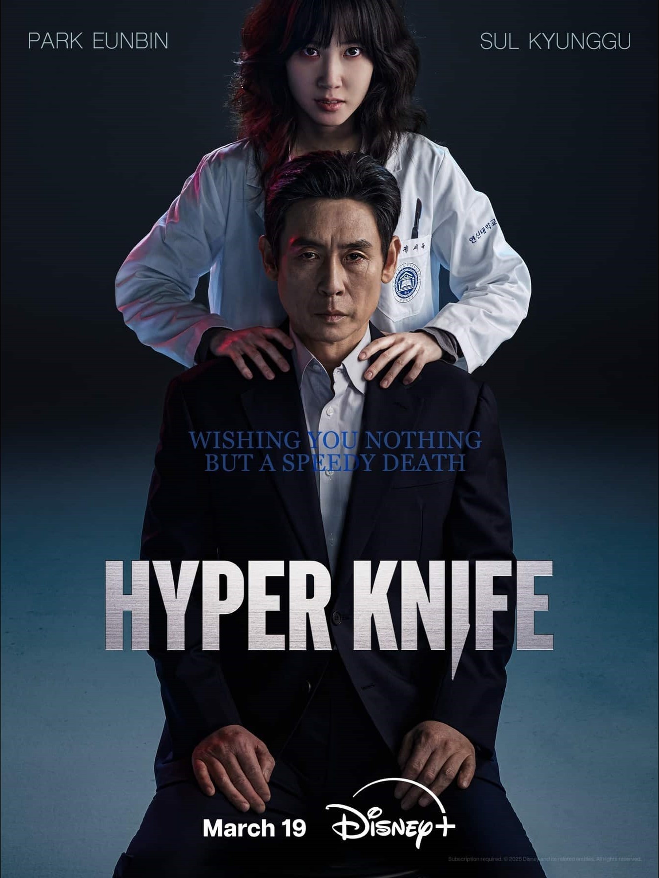 Hyper Knife-VJ Ivo