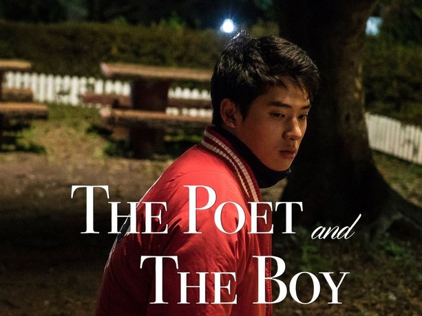 The poet and the boy watch online sale