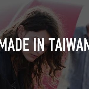"Made in Taiwan photo 4"