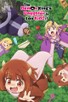 Poster for 