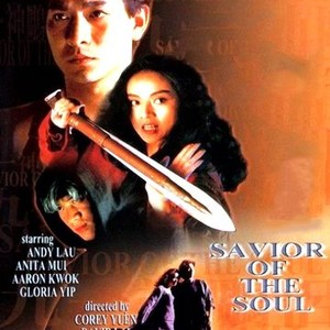 Saviour of the Soul photo 6