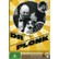 Dr. Plonk 