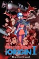 Mobile Suit Gundam: The Origin I -- Blue-Eyed Casval