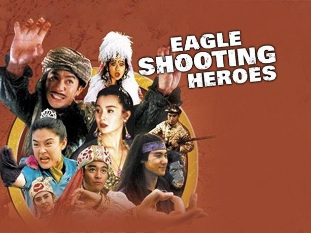 YESASIA: The Eagle Shooting Heroes: Dong Cheng Xi Jiu VCD