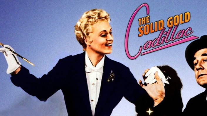 Solid Gold Cadillac Discography: Vinyl, CDs, & More | Discogs