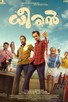 Poster for 