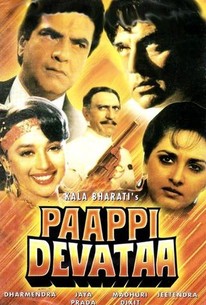 Watch trailer for Paappi Devataa