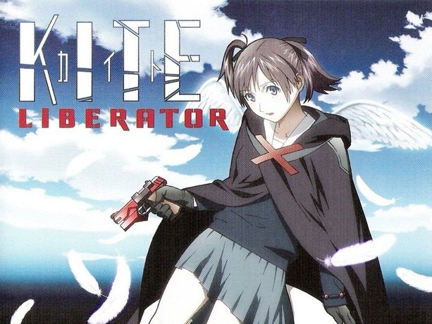 アニメ A Kite: Uncut &amp; Kite Liberator Amazon.com: Kite Liberator : Mugihito, Rikiya Koyama, Marina