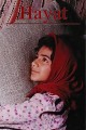 Hayat