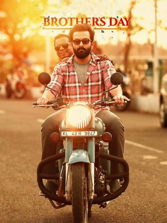 Brothers day malayalam movie online hot sale