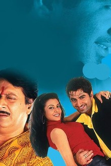 Nater guru full movie download online