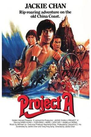 Project A poster