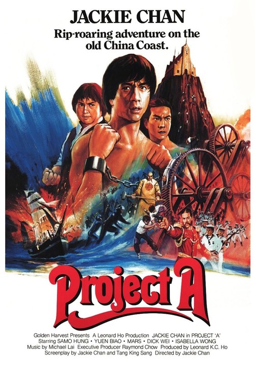 Project A poster