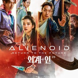 Alienoid Return to the Future Rotten Tomatoes