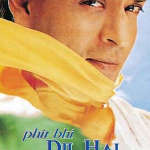 Phir Bhi Dil Hai Hindustani (2000) photo 16