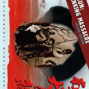 Black Sun: The Nanking Massacre (1995) photo 5