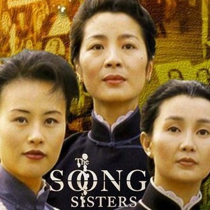 The Soong Sisters photo 1