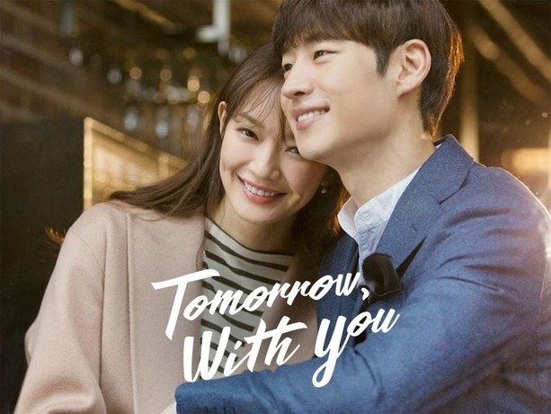 Tomorrow with you streaming store