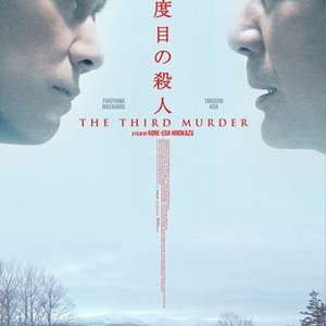 The Third Murder photo 12