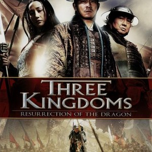 Three Kingdoms: Resurrection of the Dragon (2008) photo 13