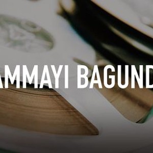 "Ammayi Bagundi photo 4"