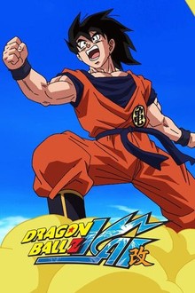 Dragonball Z Kai Saiyan Saga Episode 7 Rotten Tomatoes