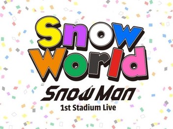  Man 1st Stadium Live DVD 国立 Snow World Snow Man 1st Stadium Live Snow Man 1st Stadium Live