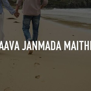 Yaava Janmada Maithri - Rotten Tomatoes