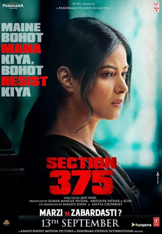 Section 375 full movie watch online dailymotion hotsell