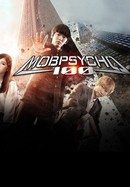 Mob Psycho 100 poster image