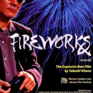 Fireworks (1997) photo 15