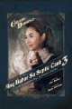 Ang Babae Sa Septic Tank 3: The Real Untold Story of Josephine Bracken