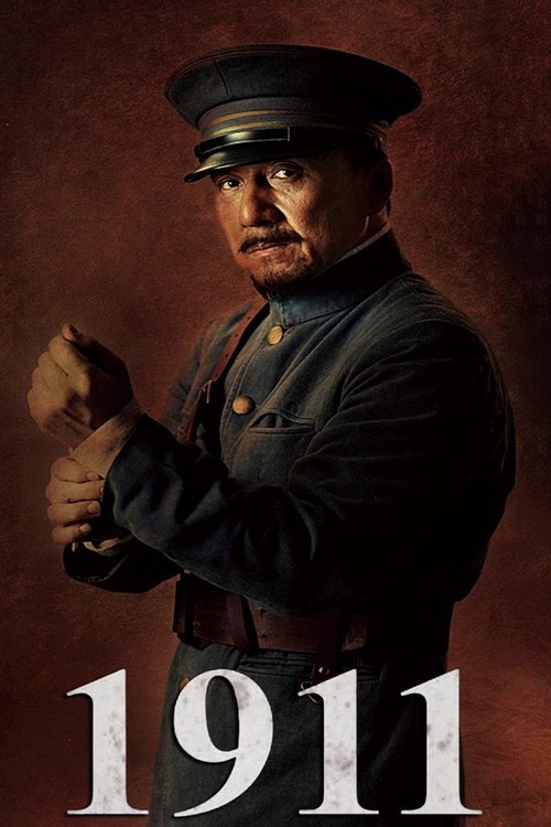 1911 poster
